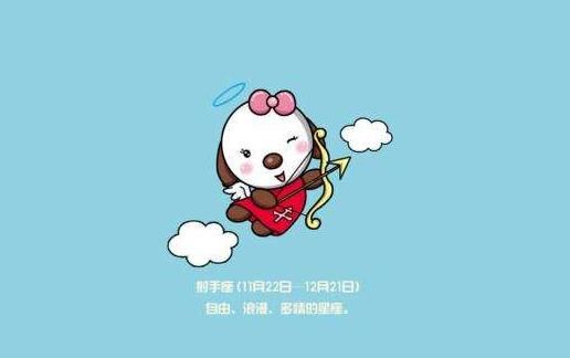 12星座中婚后最难幸福的3对星座,希望没有你