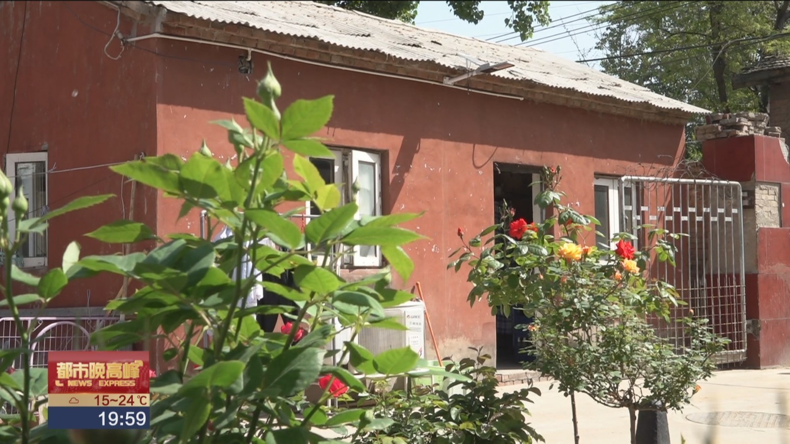 老平房改造 看得见、摸得着的变化让居民心里乐开了花