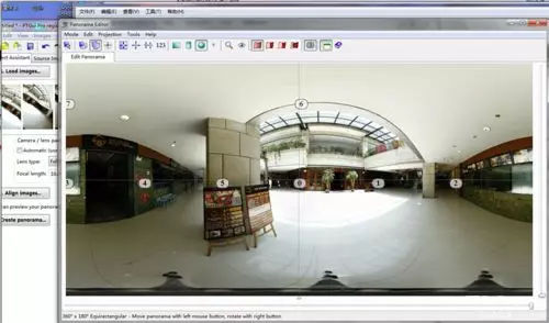 VR720全景教程:翻转补地PTGUI拼接新方法