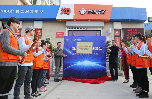 马云爸爸的菜鸟驿站开始了,菜鸟驿站能否真的