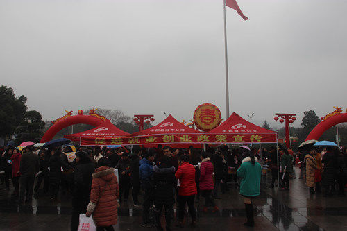 【网络媒体走转改】丰都:春节招聘会为企业和