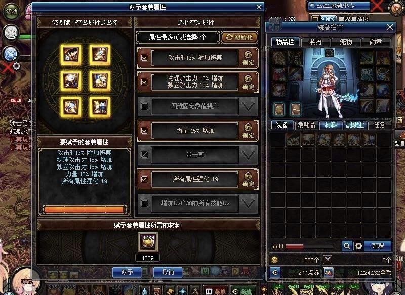 DNF艾肯和深渊出货冲突吗?艾肯还是要做的,艾