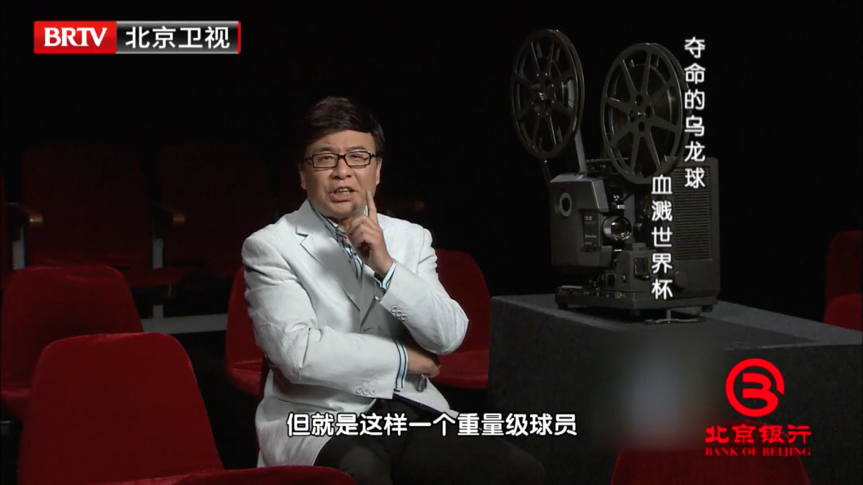 被称为“狂人”的世界级门将伊基塔