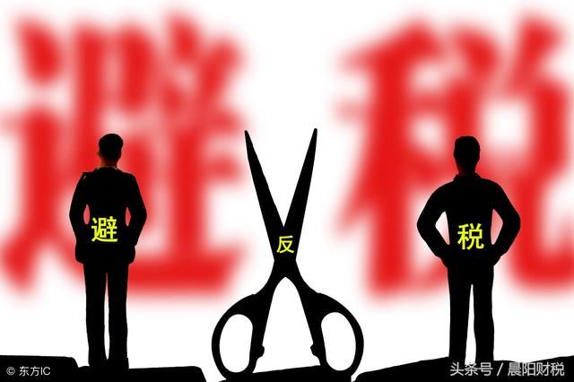 2018年实用的企业节税技巧,分分钟让老板刮目