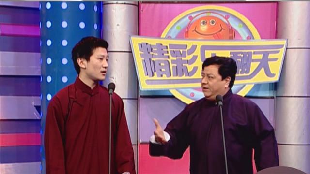 相声《三五句话》表演者：李寅飞 李金斗