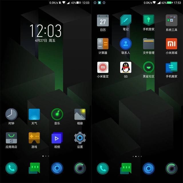 黑鲨手机系统测评:无缝对接小米,游戏设置独特
