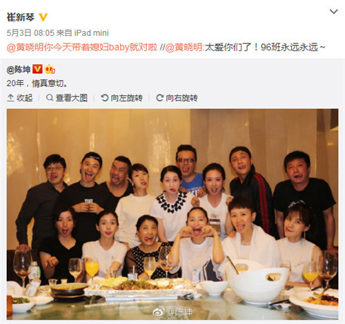 厉害了！这个女人掌握赵薇陈坤黄晓明太多秘密(图76)