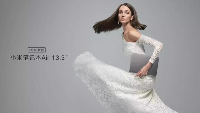 小米2018新款笔记本已上线!