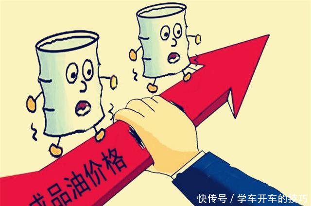 国际油价暴跌国内降了吗 t0111c00a7d39720566.jpg?size=640x424