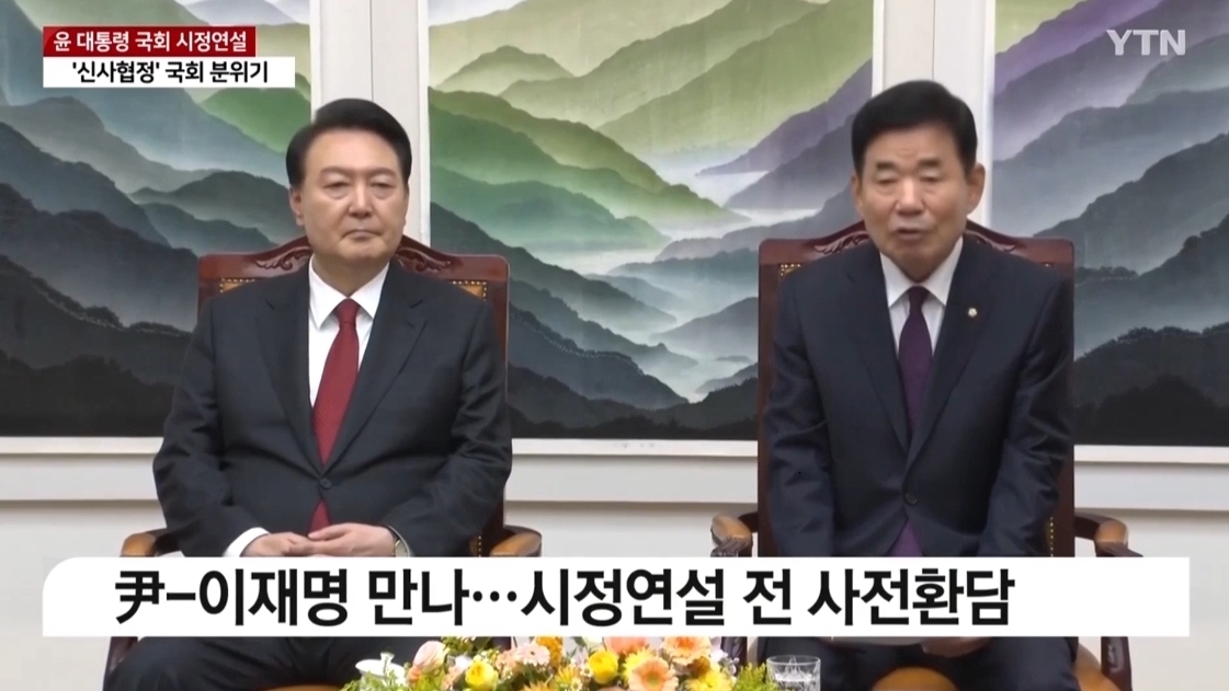 交锋！尹锡悦与李在明会面