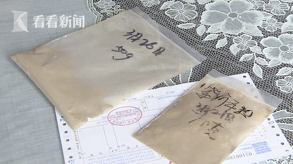 女子医院配来的紫河车粉能随吸铁石移动