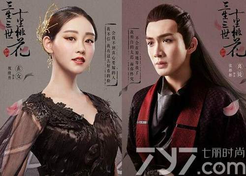 《三生三世十里桃花》离镜玄女床戏花絮曝光 张彬彬祝绪丹现场太尴尬 《三生三世十里桃花》离镜玄女床戏花絮曝光 张彬彬祝绪丹现场太尴尬