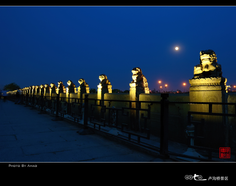 图为卢沟晓月美景。