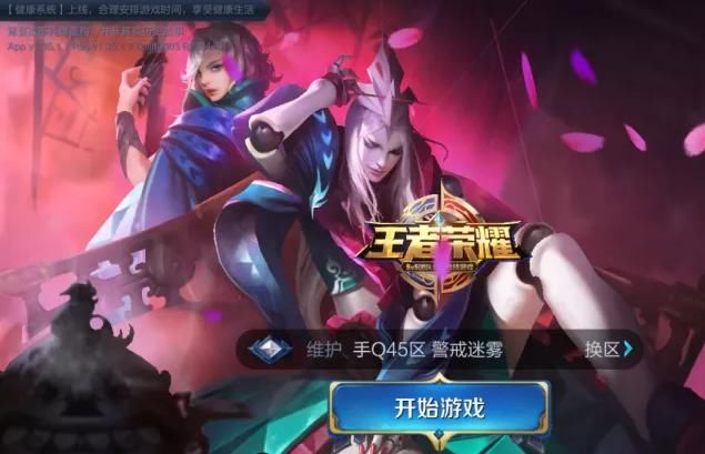 王者荣耀:S12赛季:绿陵王皮肤上架碎片商店,曹