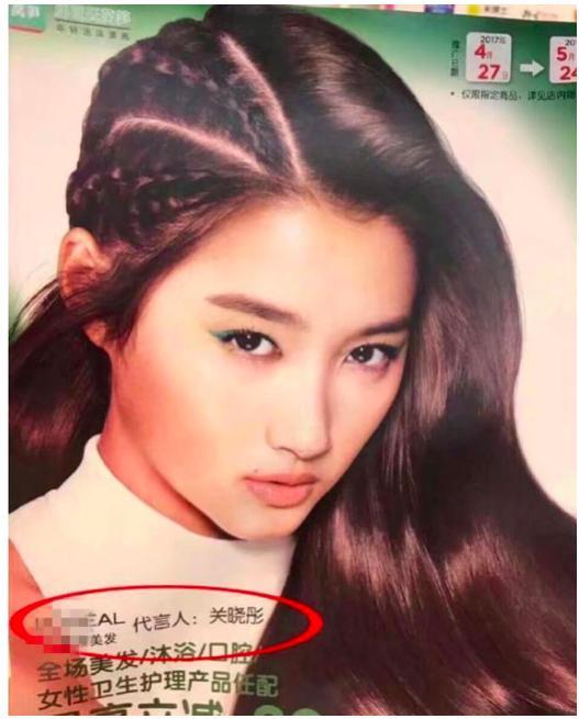 女星早期照片:娜扎眼妆夸张,刘亦菲婴儿肥,最美