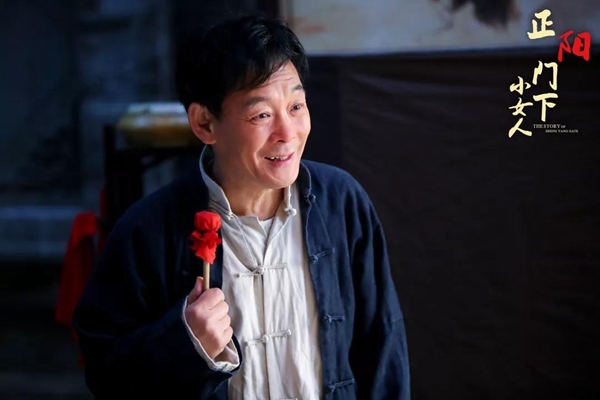 BTV《正阳门下小女人》将播 京味儿剧旗手刘