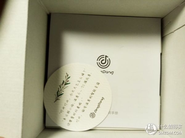 京东叮咚 篇一:叮咚mini2的入门评测