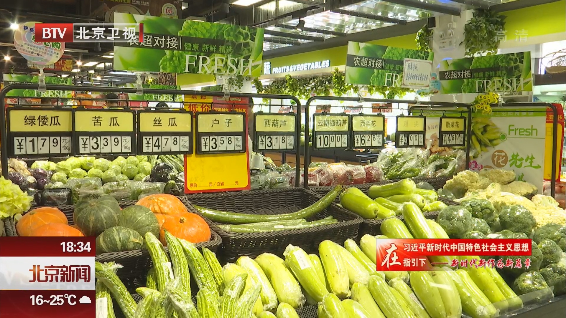 2018年前8月北京建设提升便民商业网点1215个 回龙观天通苑等重点区域加速补短板 2018年前8月北京建设提升便民商业网点1215个 回龙观天通苑等重点区域加速补短板