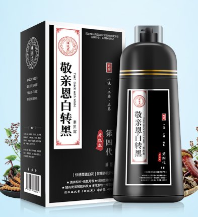 不到50满头白发?在家只需简单一步,10秒变黑
