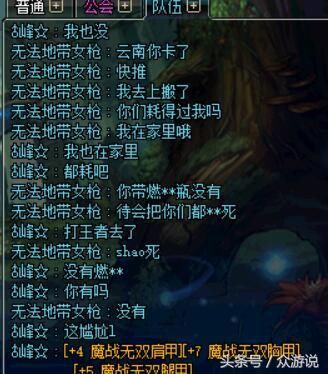 DNF深渊新玩法,用时间就能出SS?玩家成功拿