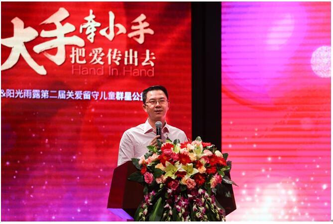 阳光雨露理事长赵学成:让每一朵梦想之花都有