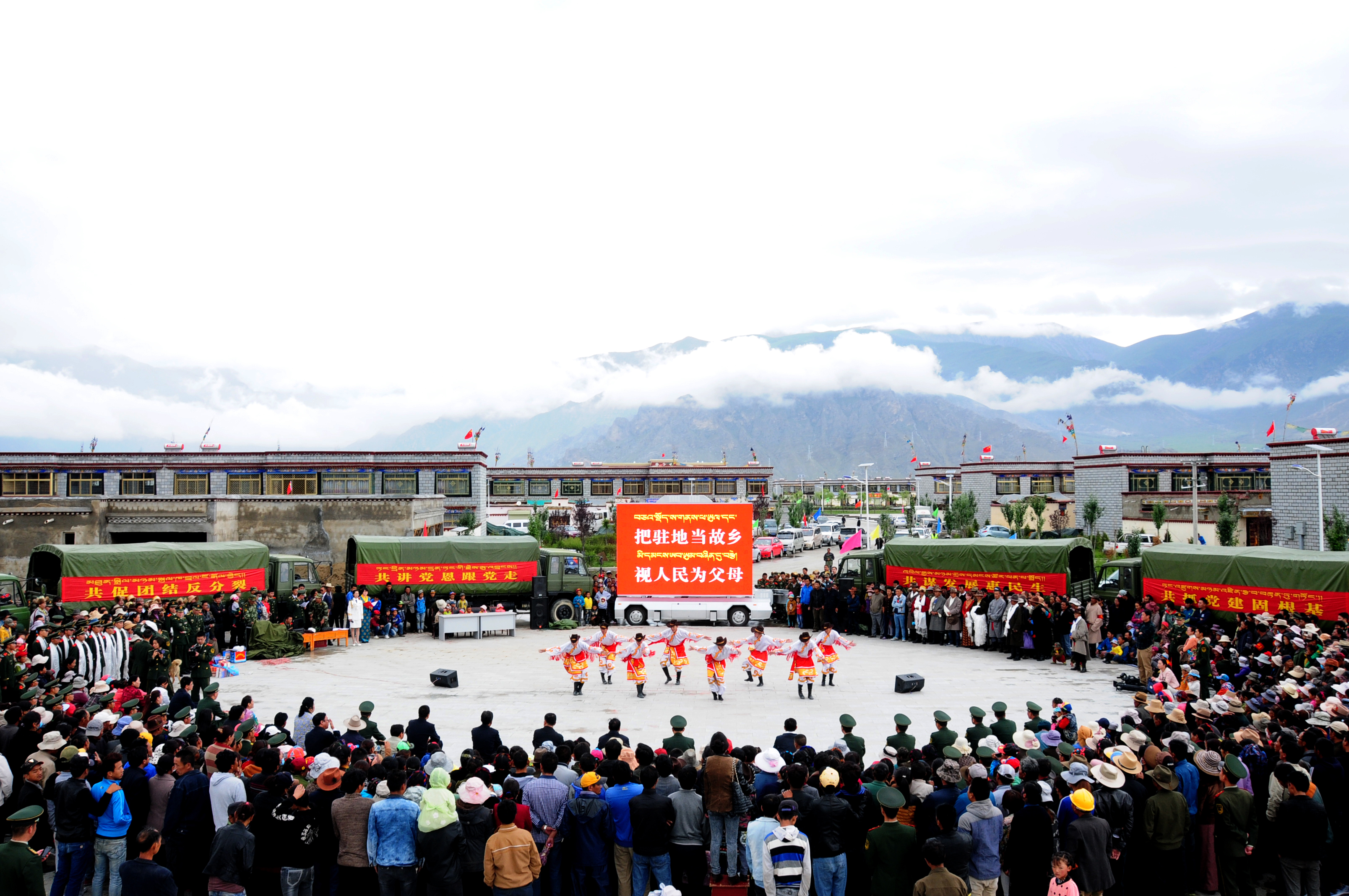 2014年7月30日，武警西藏总队与拉萨市堆龙德庆县乃琼村党支部开展警民联欢活动。葛涛摄