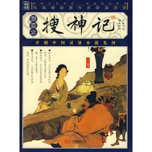 冷门历史小知识:你知道两篇《狂人日记》的作