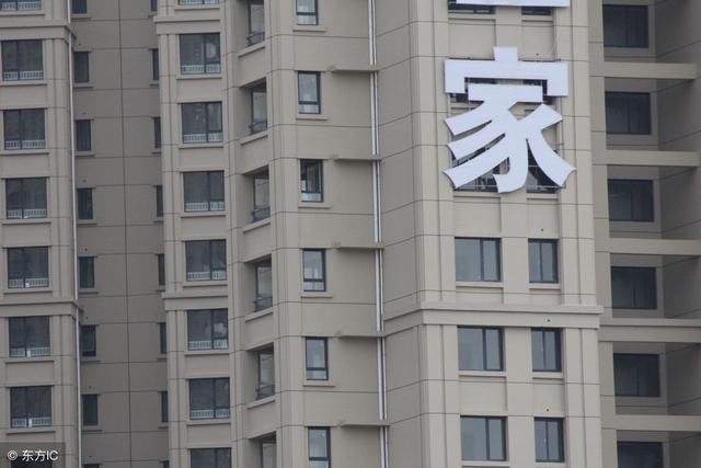 房贷53万元30年还清,利息55万元,评论区又被攻