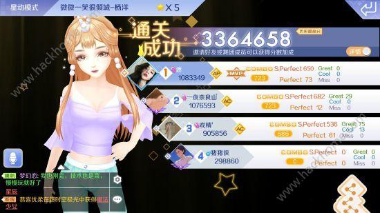 QQ炫舞手游捏脸数据怎么导入 游戏捏脸数据导