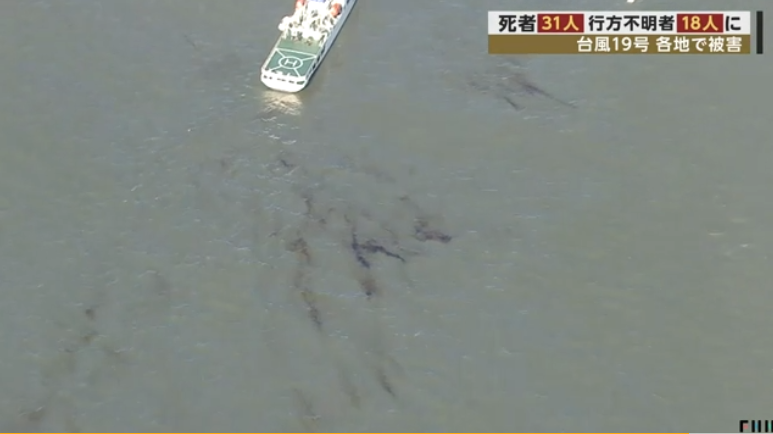 一货船台风天在日本近海沉没 5名中国籍船员遇难