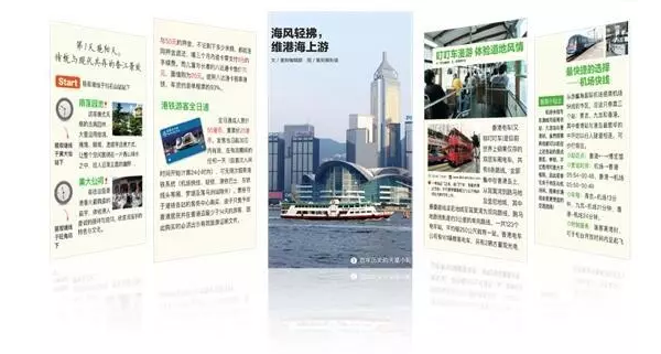 参展企业| 凤凰互娱—偏要送你免费午餐 参展企业| 凤凰互娱—偏要送你免费午餐