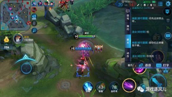 王者荣耀:妹子排位玩辅助,4级跟打野发育,刺客