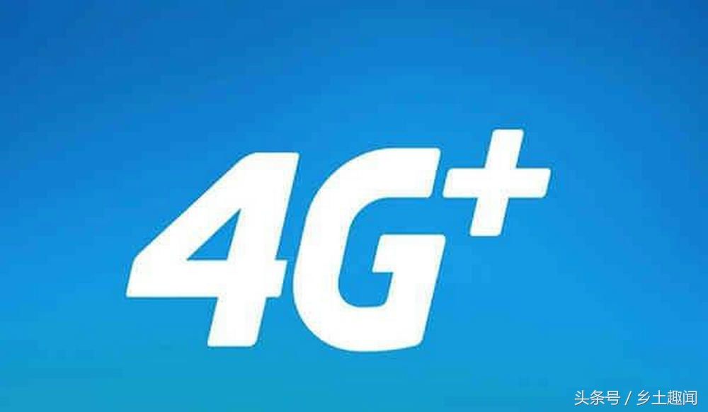 网友担心5G来了,4G手机怎么办,有什么办法吗