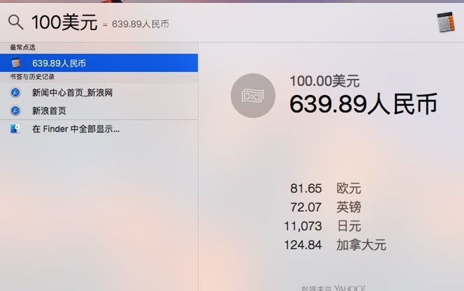 苹果笔记本电脑macOS操作系统新手入门教程