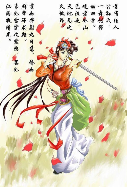 公孙大娘到底是谁?为什么杜甫对她如此推崇? 公孙大娘到底是谁?为什么杜甫对她如此推崇?