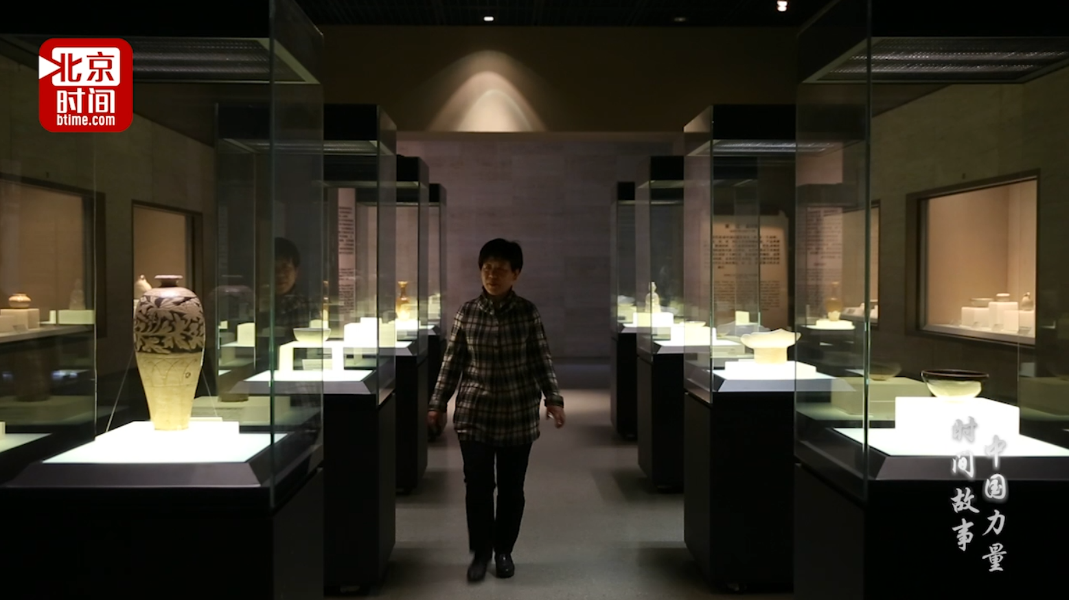 《时间故事 中国力量》系列之八《我在首博修文物》
