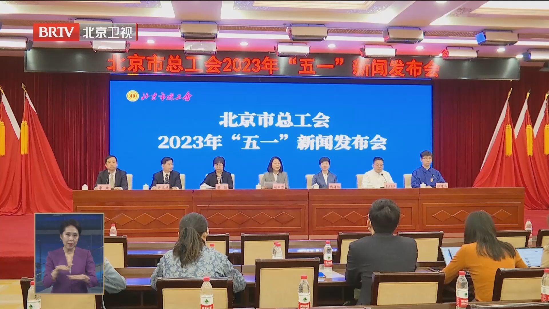 2023年全国和首都劳动奖以及第三届北京大工匠名单发布 2023年全国和首都劳动奖以及第三届北京大工匠名单发布
