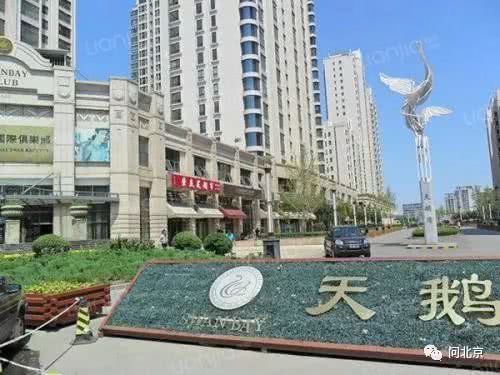 这么高档的小区,半年了终于能好好洗个热水澡 这么高档的小区,半年了终于能好好洗个热水澡