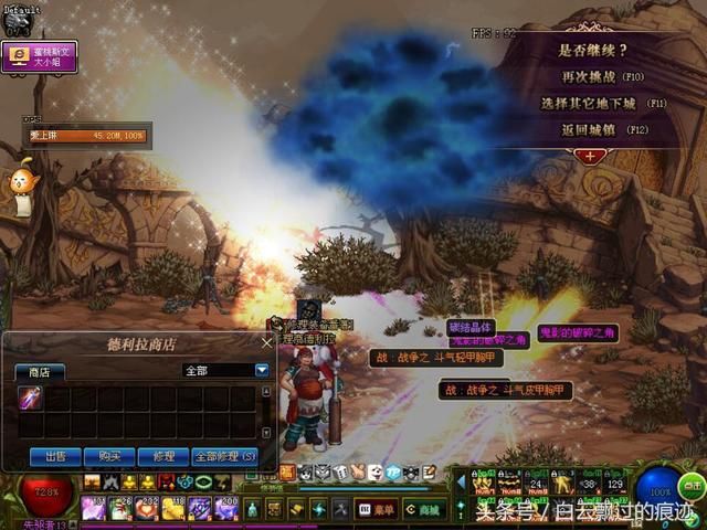 DNF: 深渊不出货不闪光是吧, 我去更高爆率的