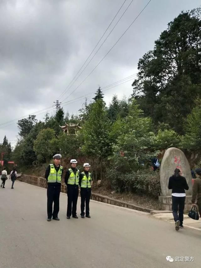 今天我当班武定交警圆满完成三八妇女节登山