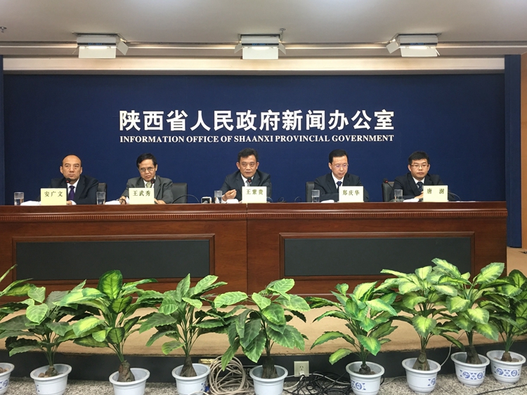 8月31日,陕西省政府新闻办公室举行新闻发布会.