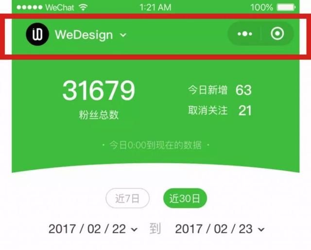 微信小程序可以跳转到手机 app 了