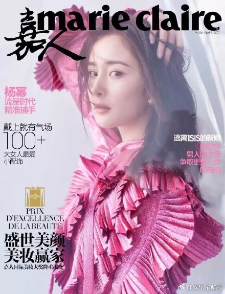 章子怡杂志封面曝光 让人看完毛骨悚然
