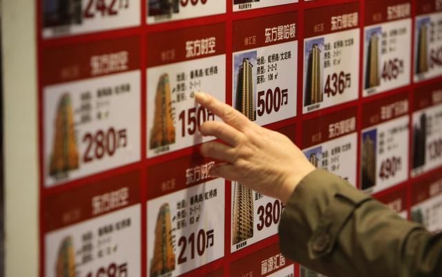 房产中介应该收取多少交易佣金?大家都知道吗