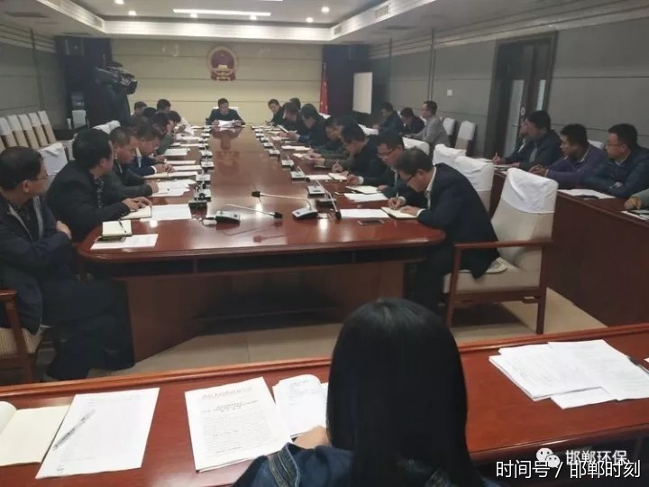涉县召开“散乱污”企业暨燃煤锅炉清零整治调度会