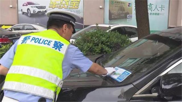 禁止长时间停车的标牌到底停车多长时间算违