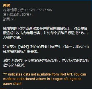 下路轻松对线女警EZ 8.4迅捷希维尔崛起