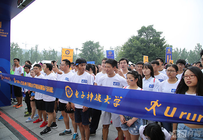 U-run2016年电子科技大学大学校园马拉松精彩瞬间 U-run2016年电子科技大学大学校园马拉松精彩瞬间