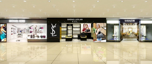 来这里送 圣罗兰VSL女包和圣罗兰YSL的唇膏