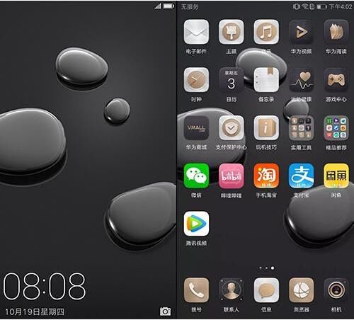 国产手机系统哪个好?说说这五大自制系统!